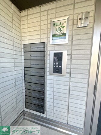 アベニール大倉山の物件内観写真